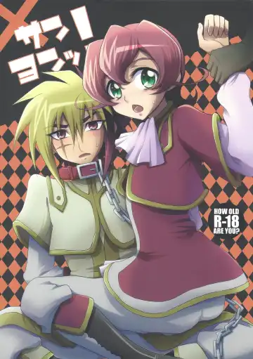 [Kaitou Yuuhi] x Sanyon! - Fhentai.net