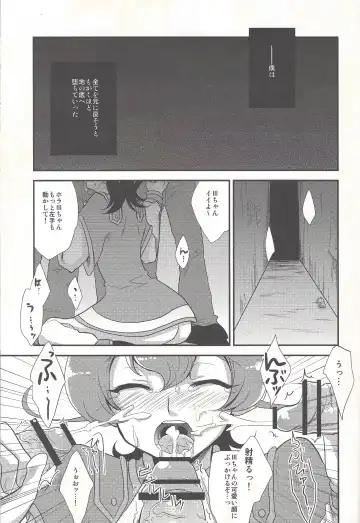 [Kaitou Yuuhi] x Sanyon! Fhentai.net - Page 2