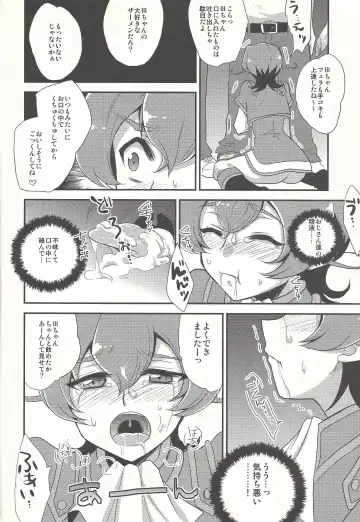 [Kaitou Yuuhi] x Sanyon! Fhentai.net - Page 3