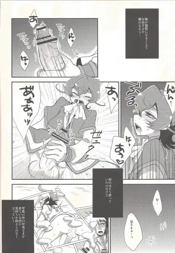 [Kaitou Yuuhi] x Sanyon! Fhentai.net - Page 5