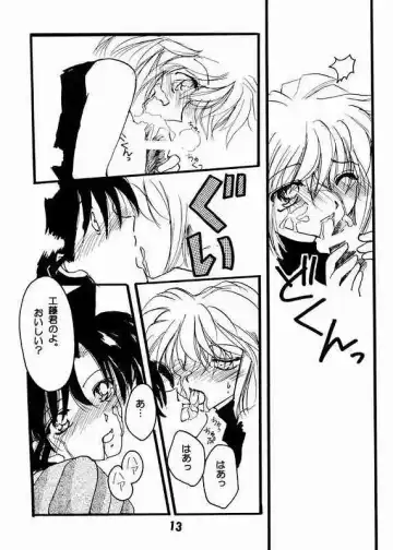 [Horimi Ryou] Koisuru Onna wa Satsui wo Haramu Fhentai.net - Page 10