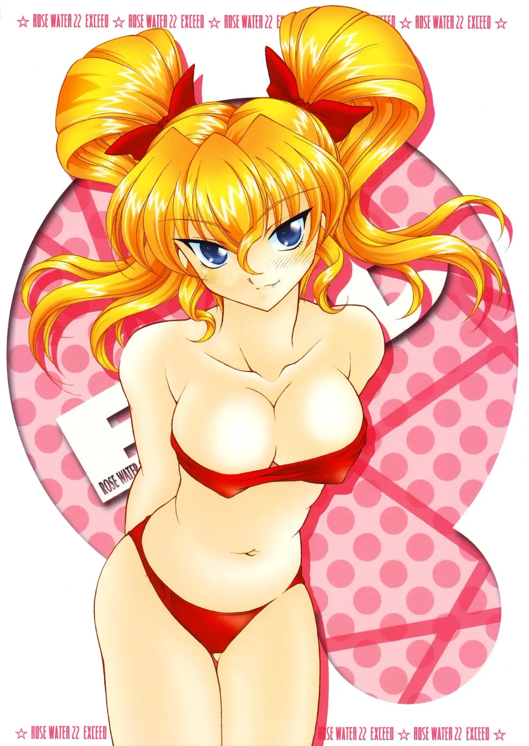 [Ayanokouji Haruka] Rose Water 22 EXCEED Fhentai - Page 44