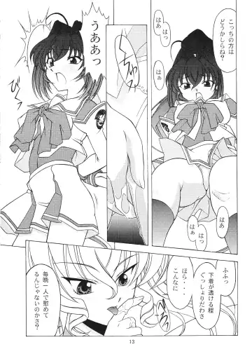 [Ayanokouji Haruka] Rose Water 22 EXCEED Fhentai - Page 14