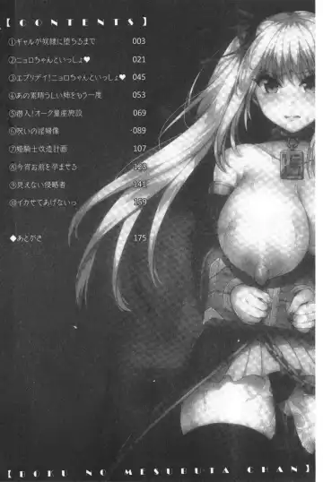 [Tanenashi Miya] Boku no Mesubuta-chan Saiminjutsu de Hameotoshi | 我的超淫蕩小母豬～用催眠術幹到她墮落 Fhentai - Page 6