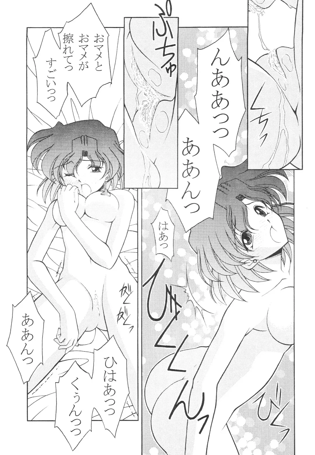 [Ayanokouji Haruka] ROSE WATER 17 ROSE OIL Fhentai.net - Page 32