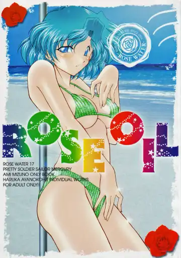 Read [Ayanokouji Haruka] ROSE WATER 17 ROSE OIL - Fhentai.net