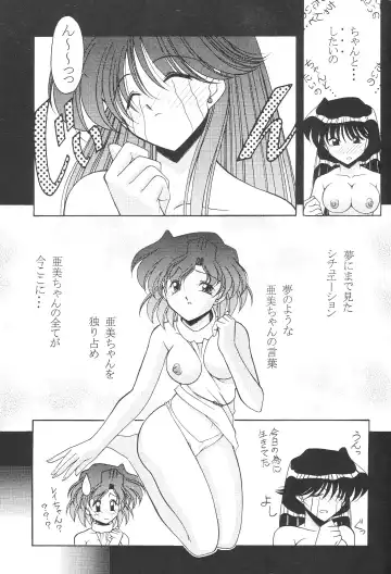 [Ayanokouji Haruka] ROSE WATER 17 ROSE OIL Fhentai.net - Page 14