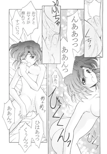 [Ayanokouji Haruka] ROSE WATER 17 ROSE OIL Fhentai.net - Page 32