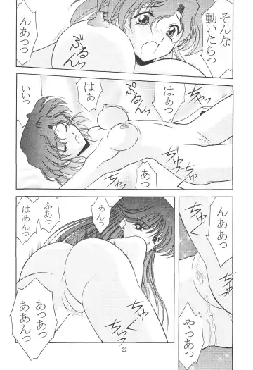 [Ayanokouji Haruka] ROSE WATER 17 ROSE OIL Fhentai.net - Page 33