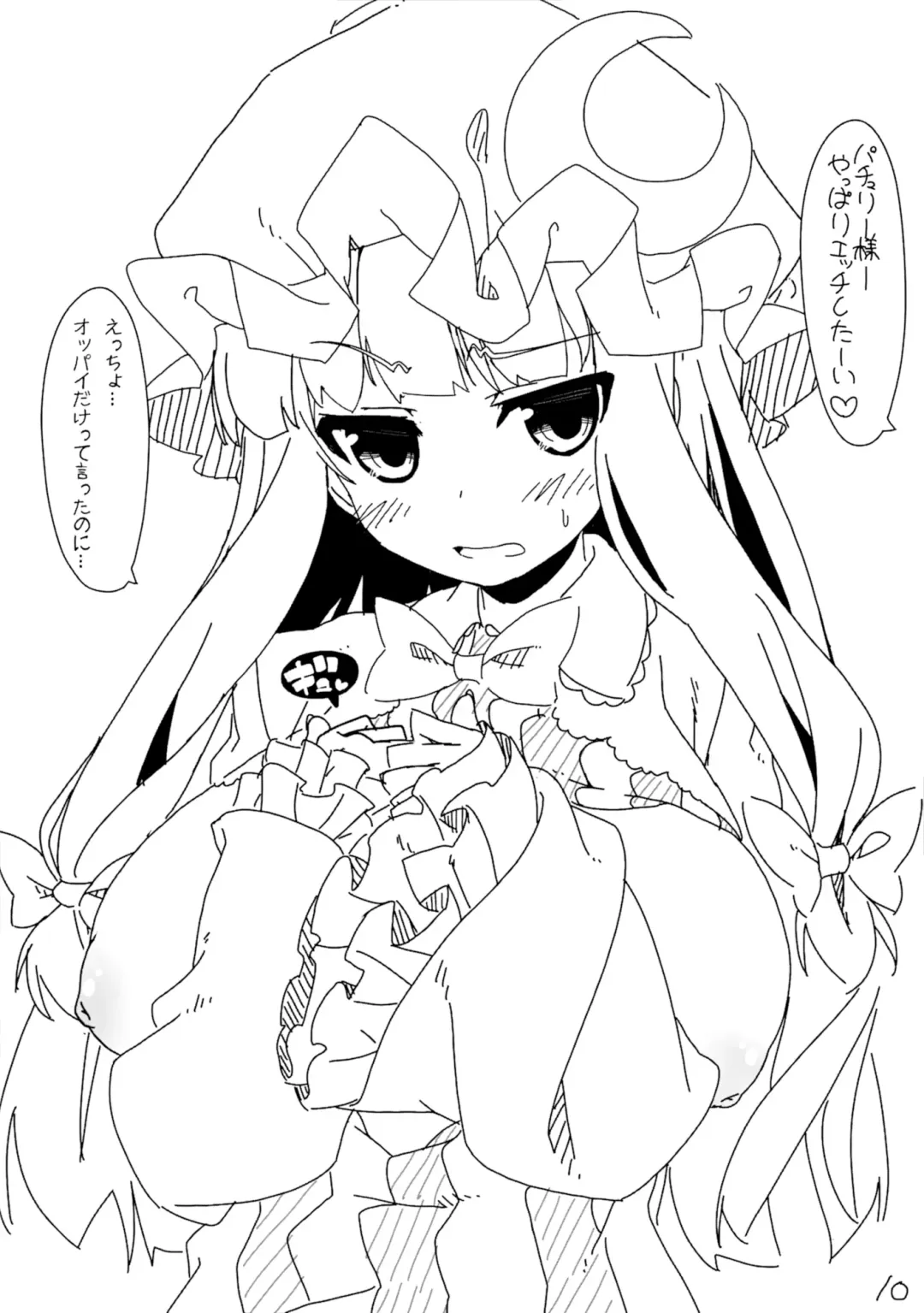 [Itou Life] Itou Life Rakugaki Bon 1 Fhentai - Page 10