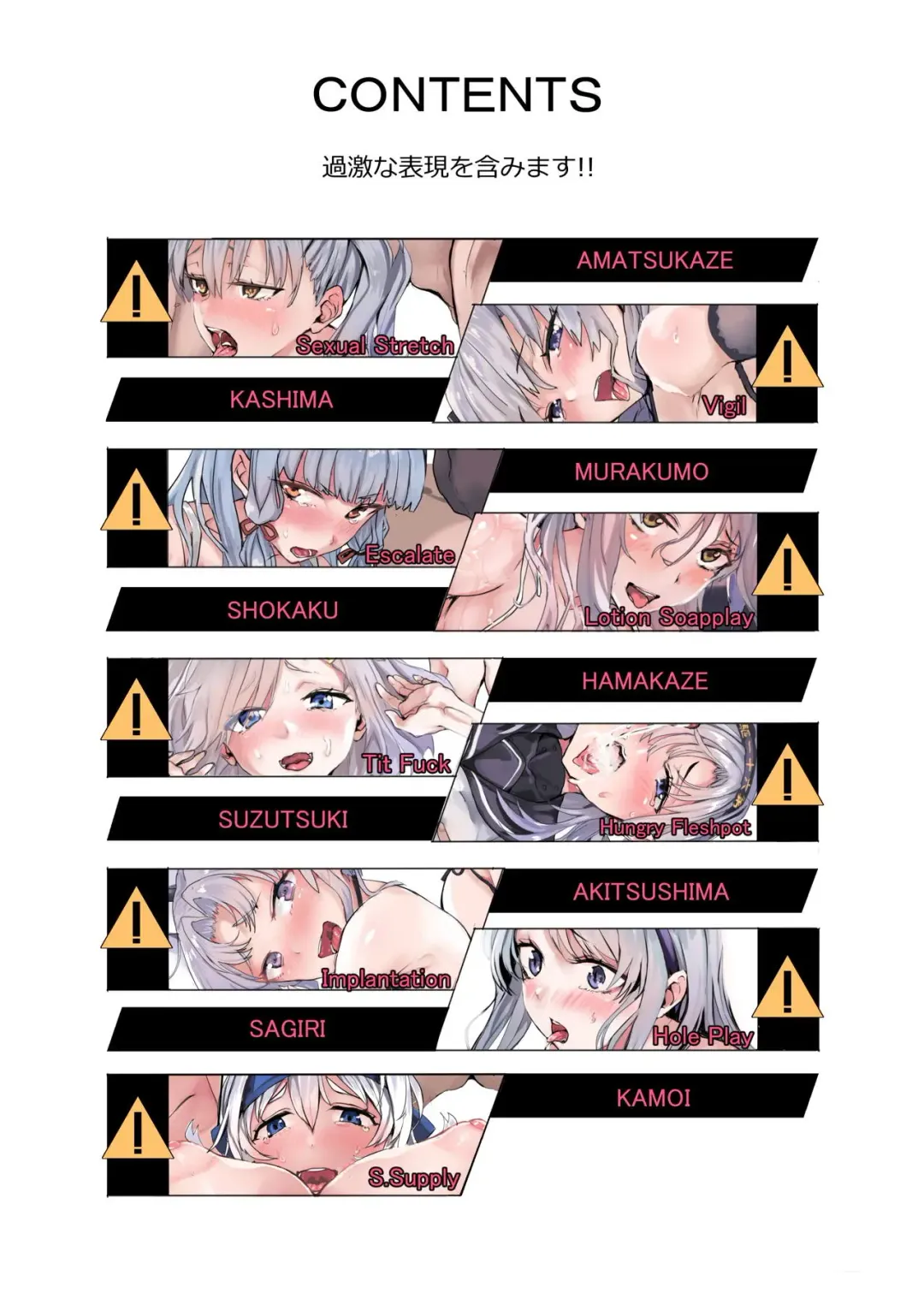 [Yukiguni Yuu] Ginpatsu Selection H Fhentai - Page 3