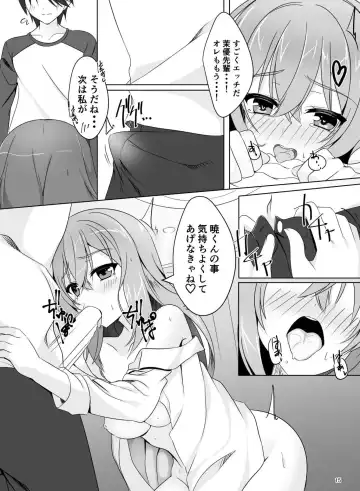 [Aria.] Mayu Senpai wa LoveHo de Echi Echi Shite Mitai! Fhentai.net - Page 14