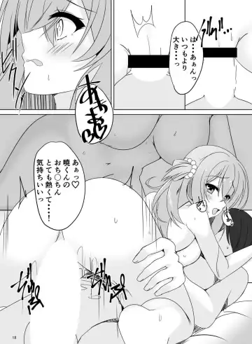 [Aria.] Mayu Senpai wa LoveHo de Echi Echi Shite Mitai! Fhentai.net - Page 17