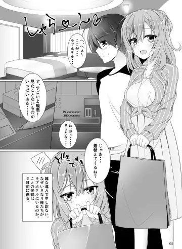 [Aria.] Mayu Senpai wa LoveHo de Echi Echi Shite Mitai! Fhentai.net - Page 4