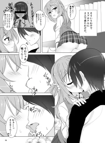 [Aria.] Mayu Senpai wa LoveHo de Echi Echi Shite Mitai! Fhentai.net - Page 7