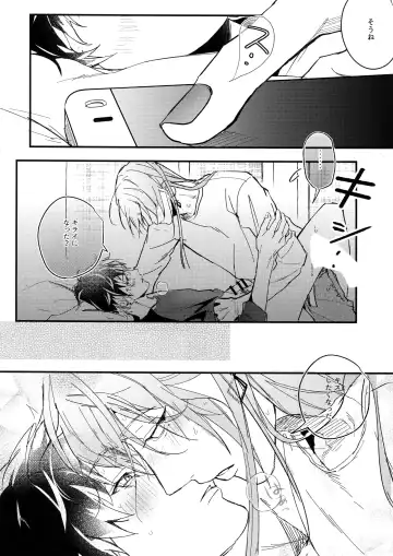 [Rinunu] Hame Rare Tori Fhentai - Page 19