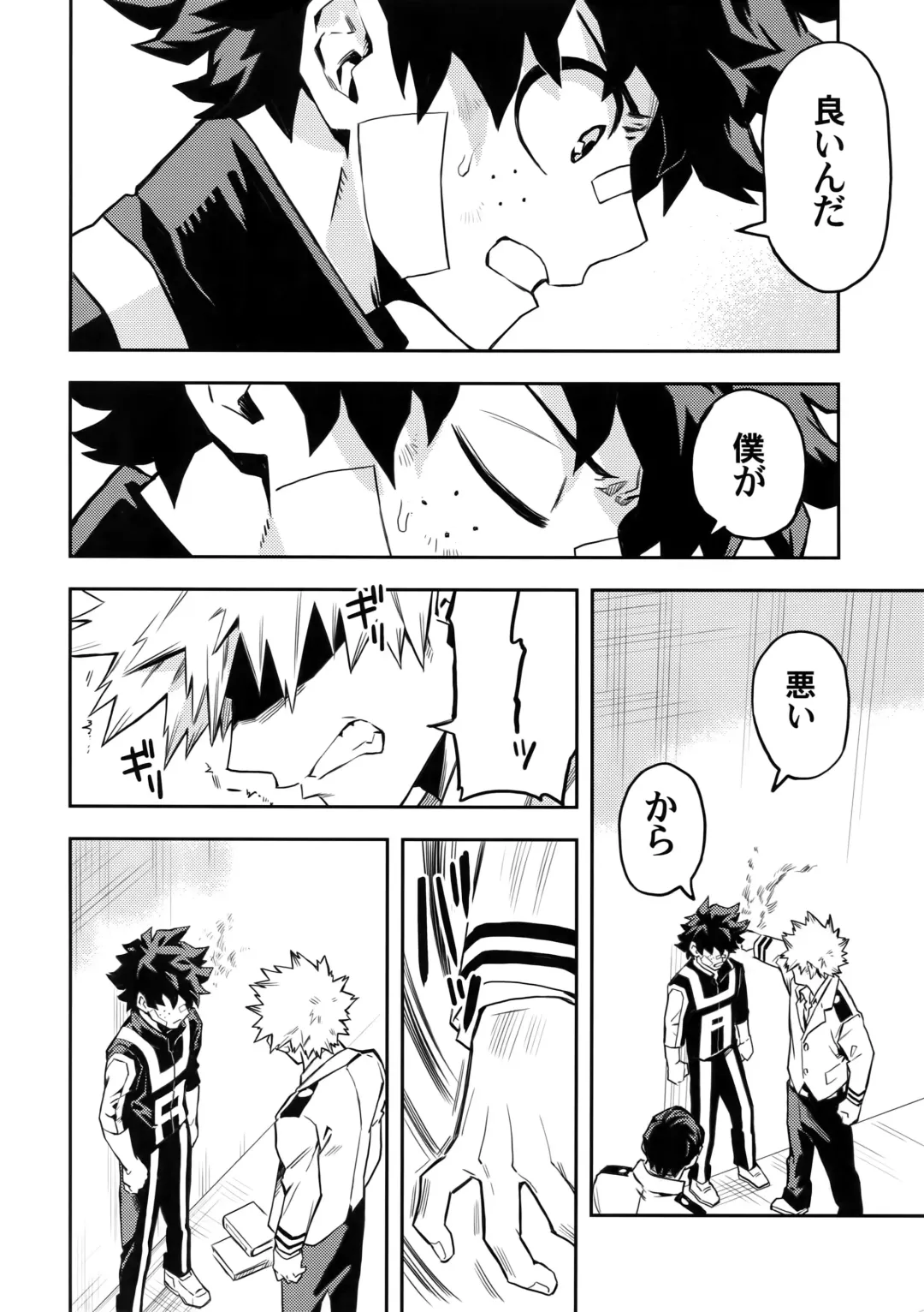 [Rittiri] most disliking Fhentai - Page 27