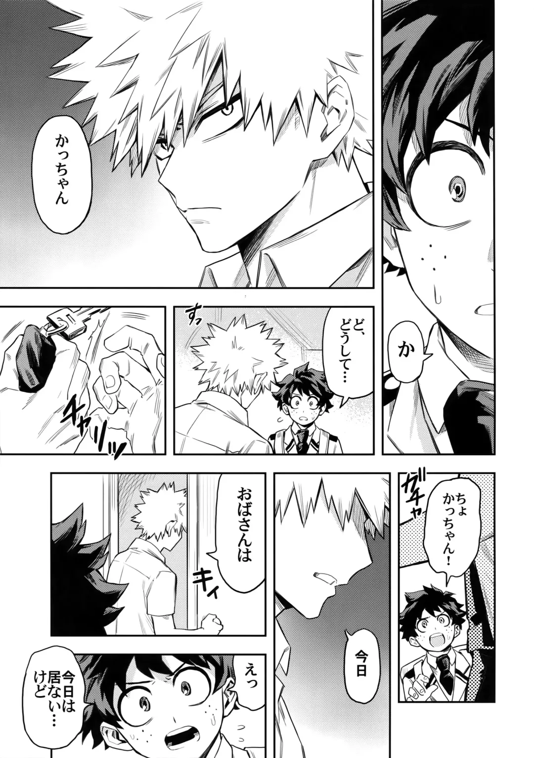 [Rittiri] most disliking Fhentai - Page 32