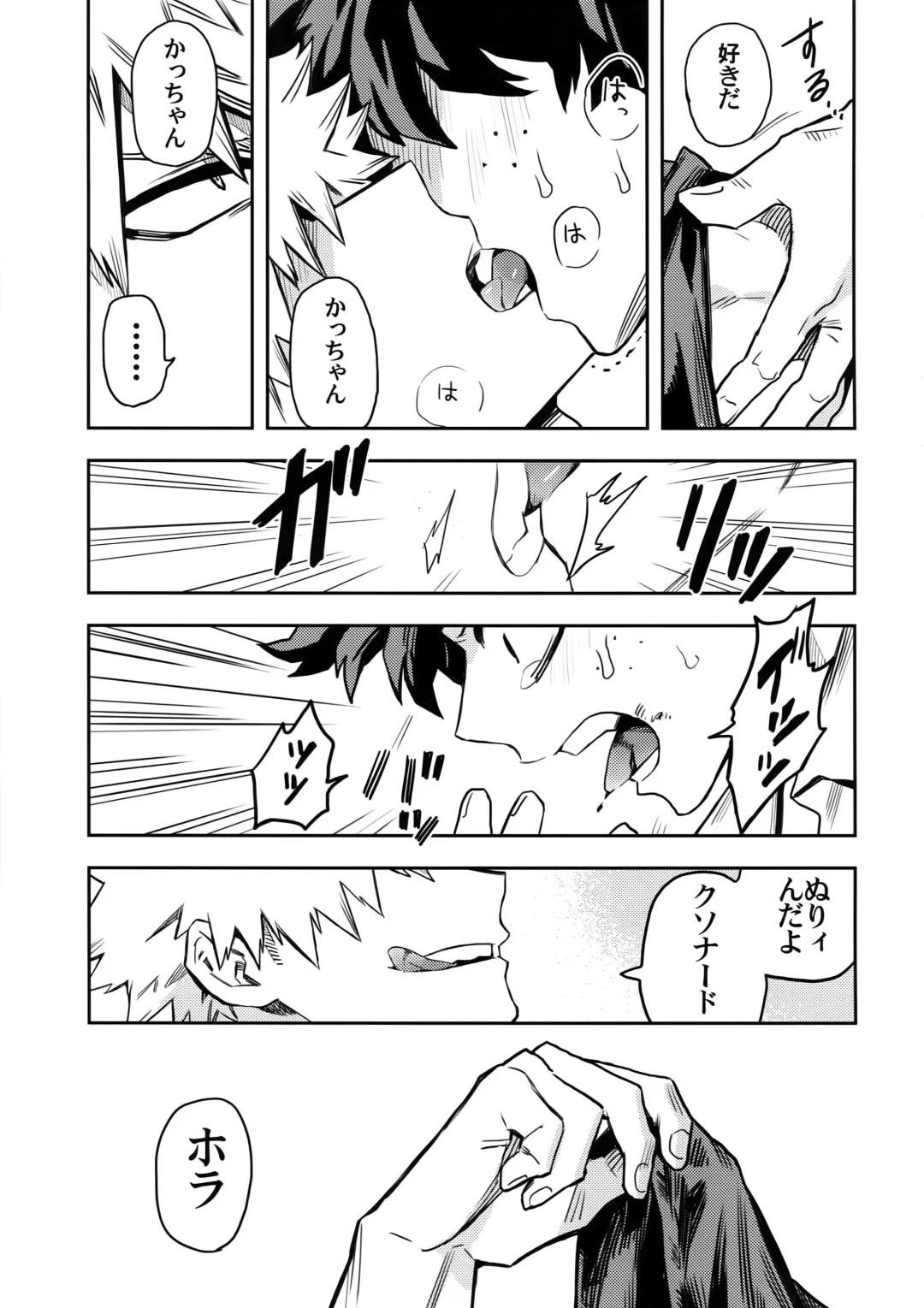 [Rittiri] most disliking Fhentai - Page 40