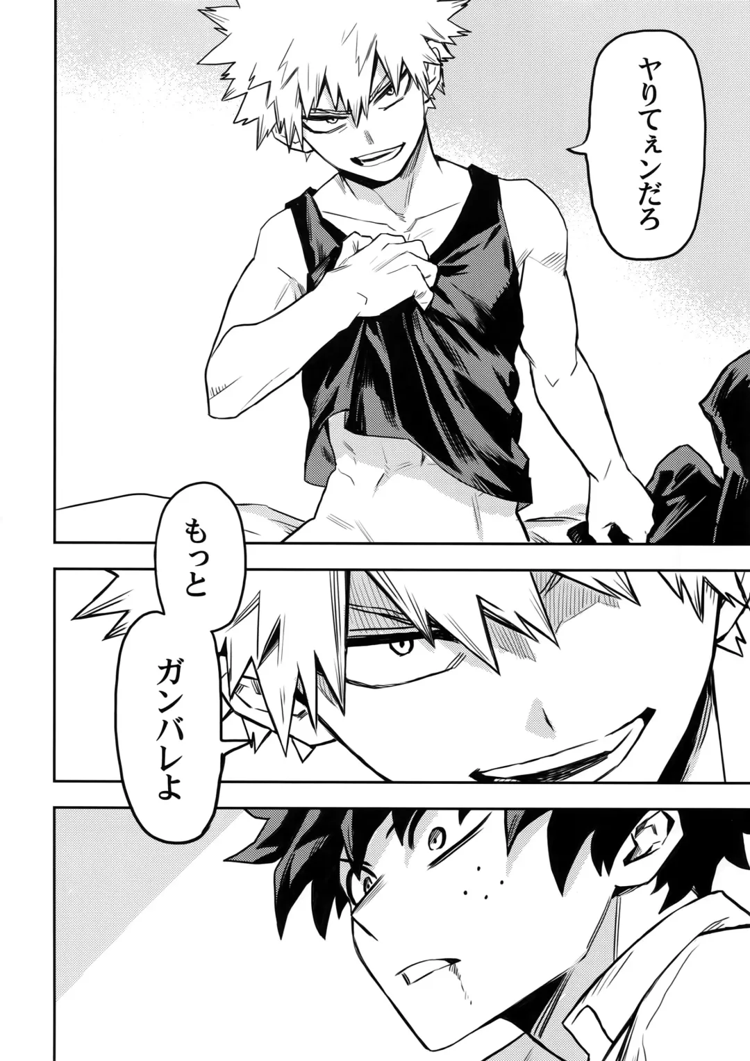 [Rittiri] most disliking Fhentai - Page 41