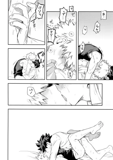 [Rittiri] most disliking Fhentai - Page 49