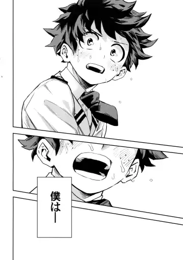 [Rittiri] most disliking Fhentai - Page 61