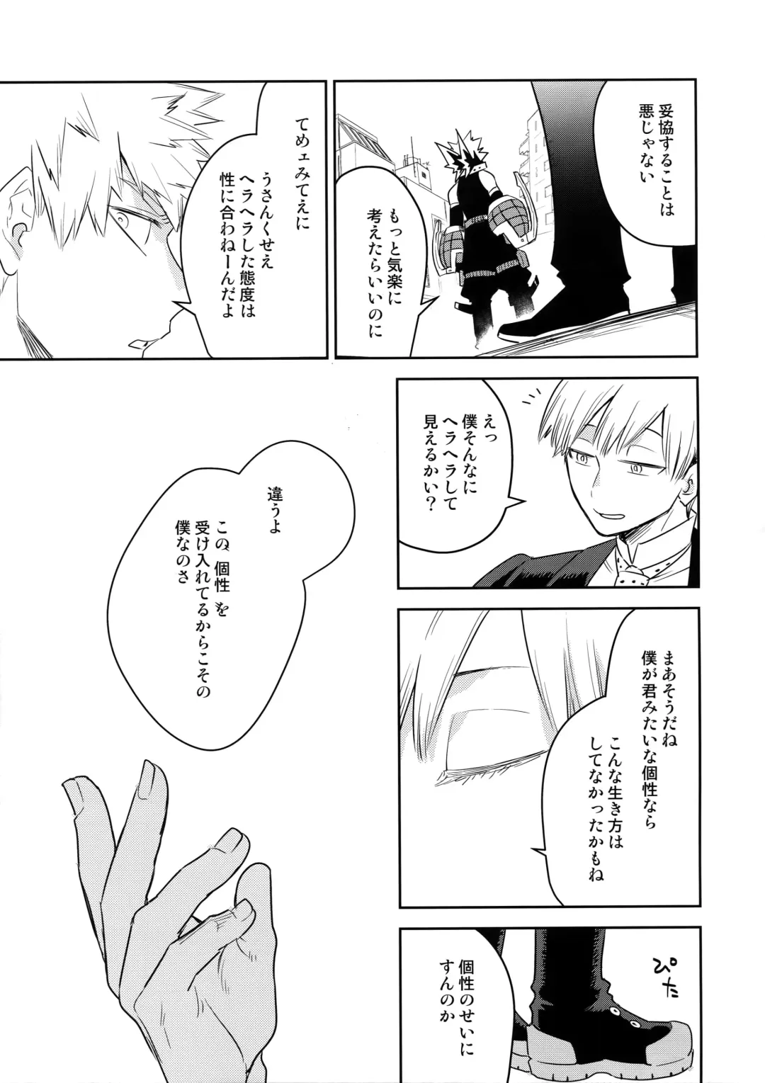 [Satsuki Fumi] Take me Under Fhentai - Page 36