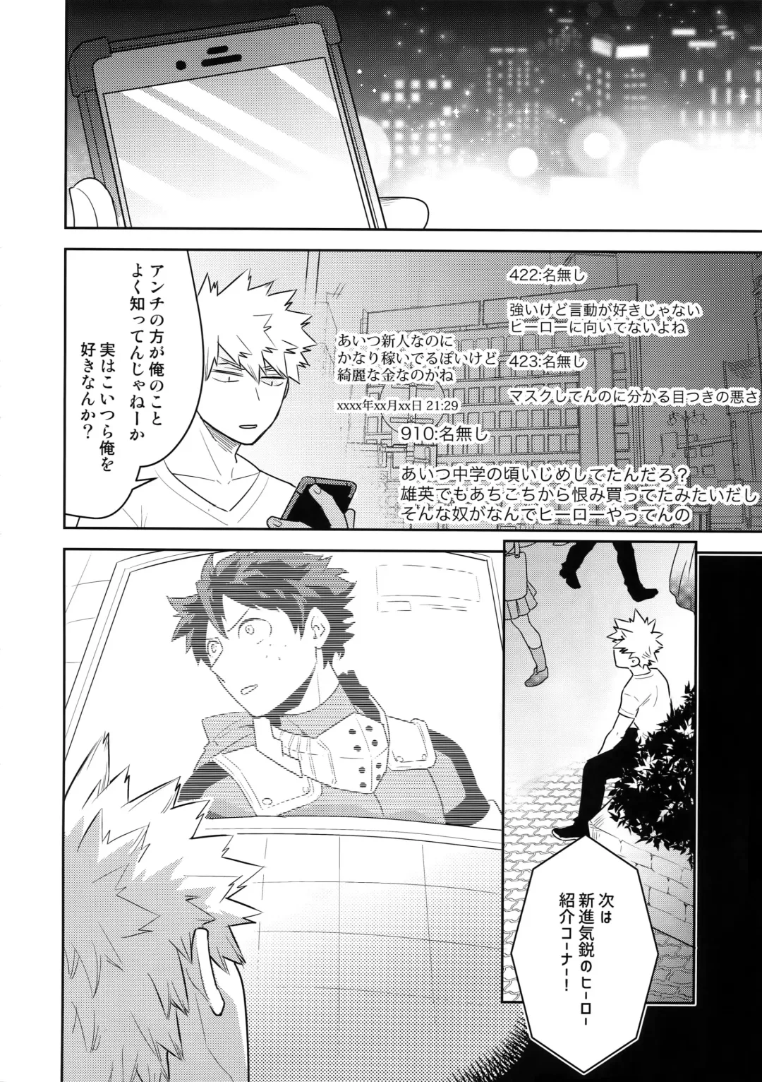 [Satsuki Fumi] Take me Under Fhentai - Page 9