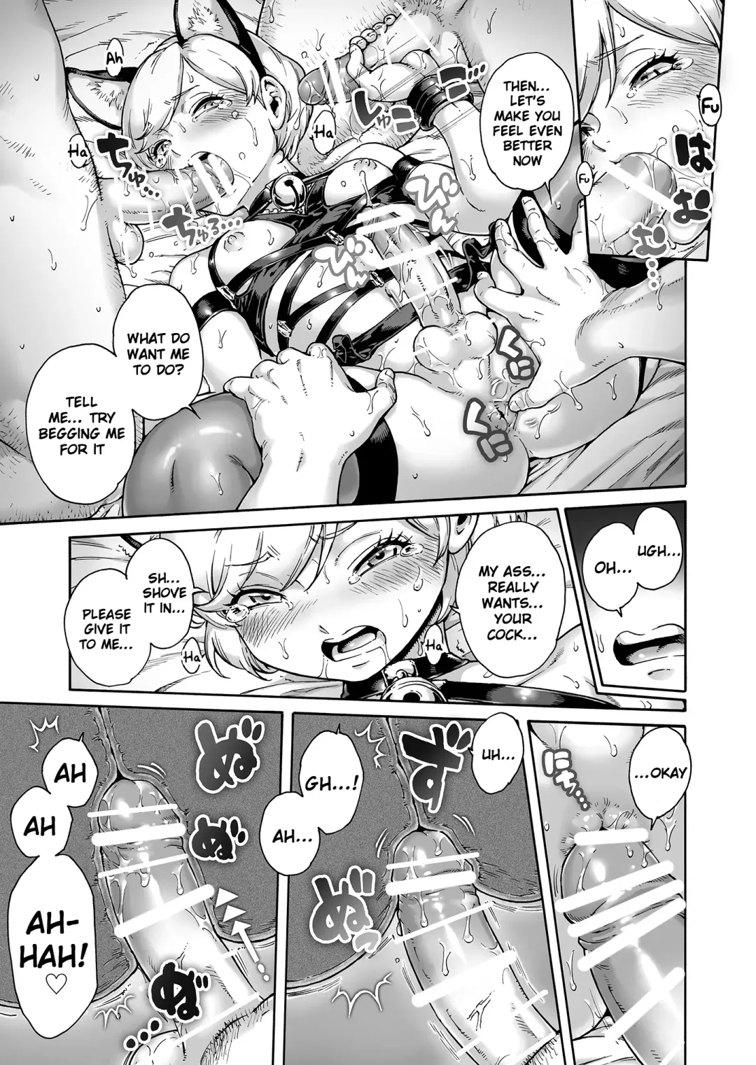 [Aian] Onoko to. ACT 8 Hamerare Onoko Fhentai - Page 12