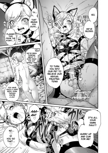 [Aian] Onoko to. ACT 8 Hamerare Onoko Fhentai - Page 8