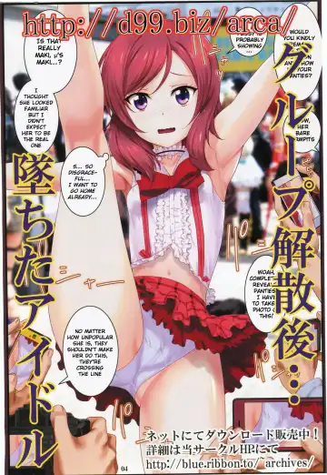 [Hechi - Sanada Kana] Nishikino Maki Oppai Festival Fhentai.net - Page 3