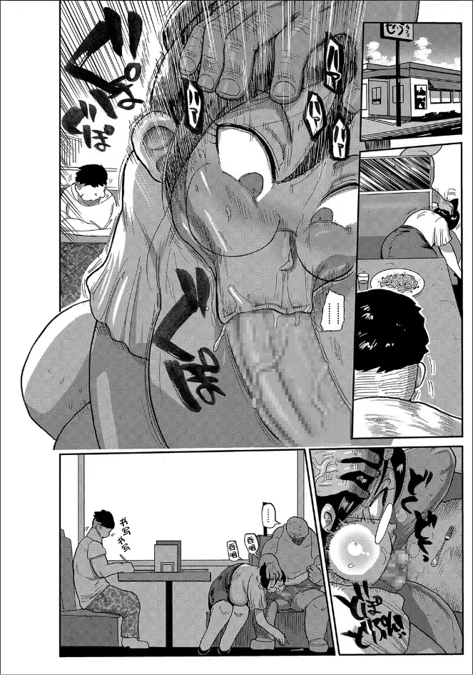 [Kiliu] Niizuma no Arai-san 2 Fhentai - Page 13