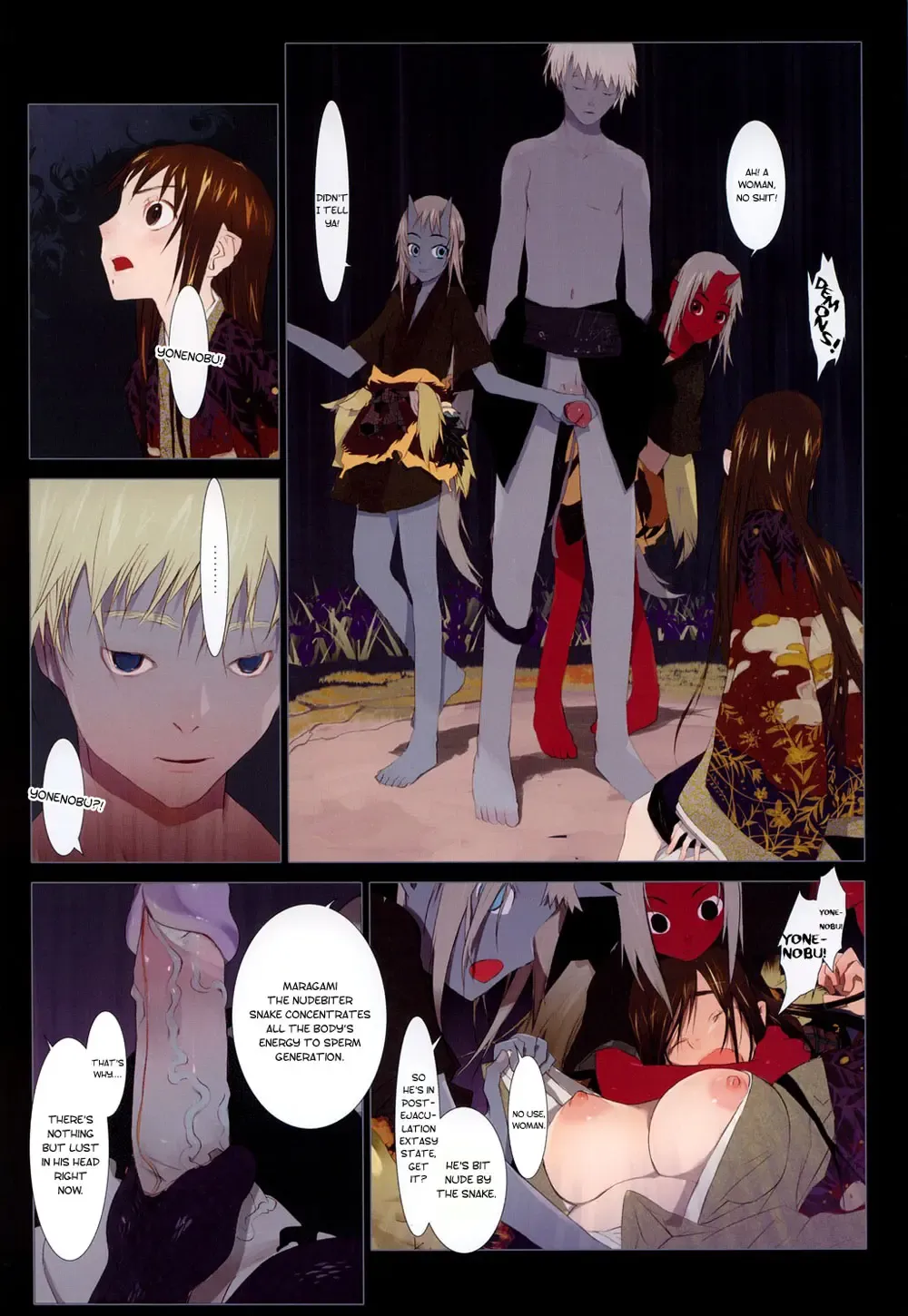 [Okama] Hanafuda Fhentai - Page 89