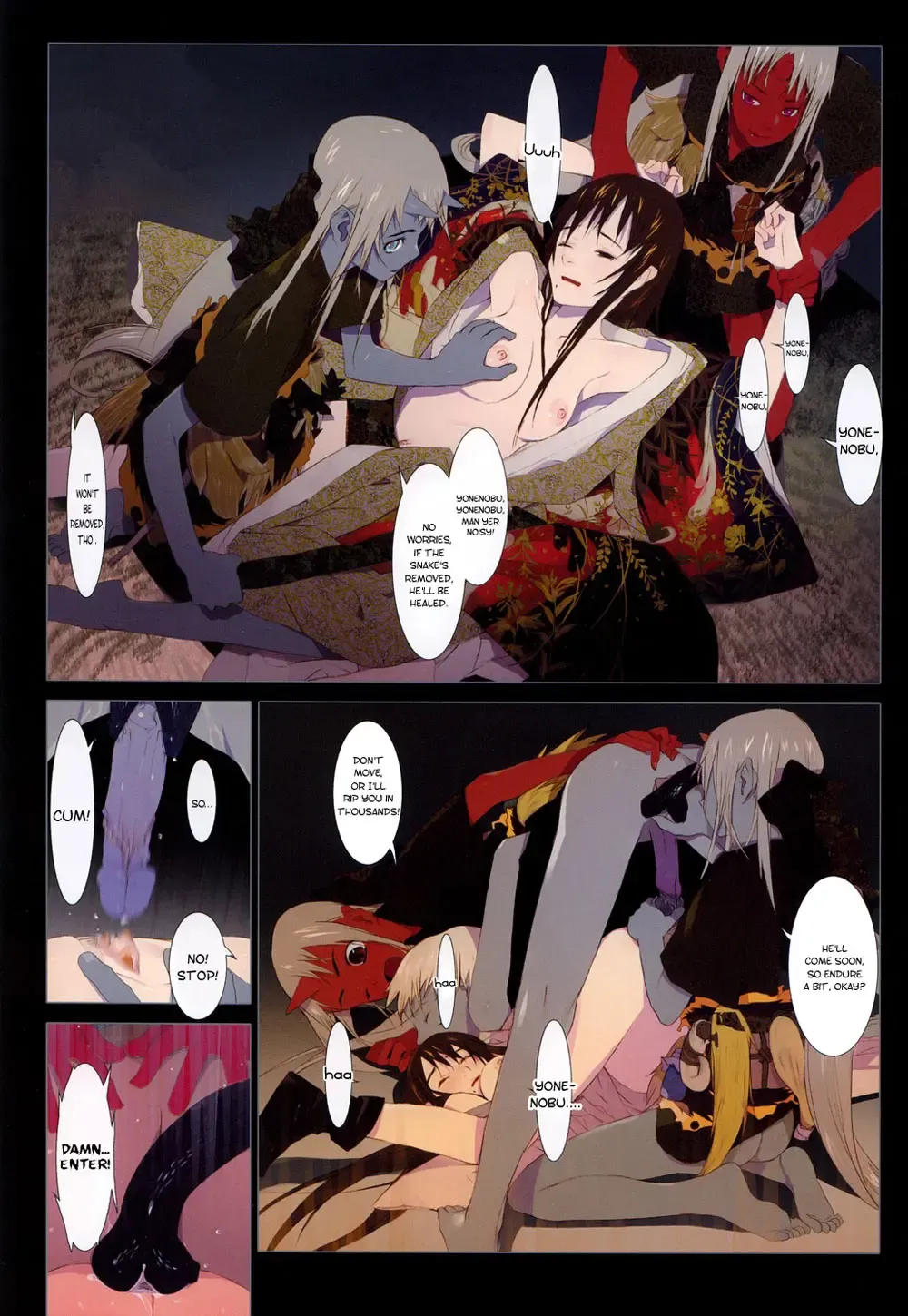 [Okama] Hanafuda Fhentai - Page 90