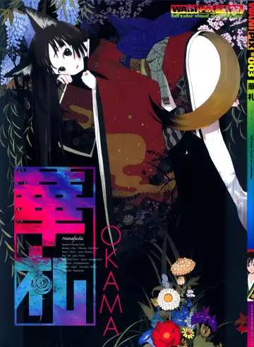 [Okama] Hanafuda - Fhentai