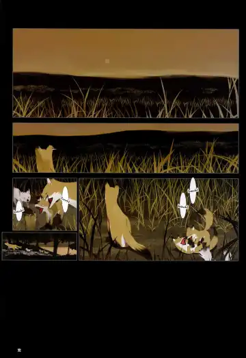 [Okama] Hanafuda Fhentai - Page 112