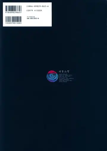 [Okama] Hanafuda Fhentai - Page 115