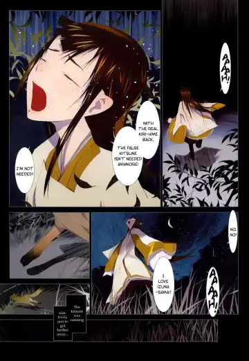 [Okama] Hanafuda Fhentai - Page 85