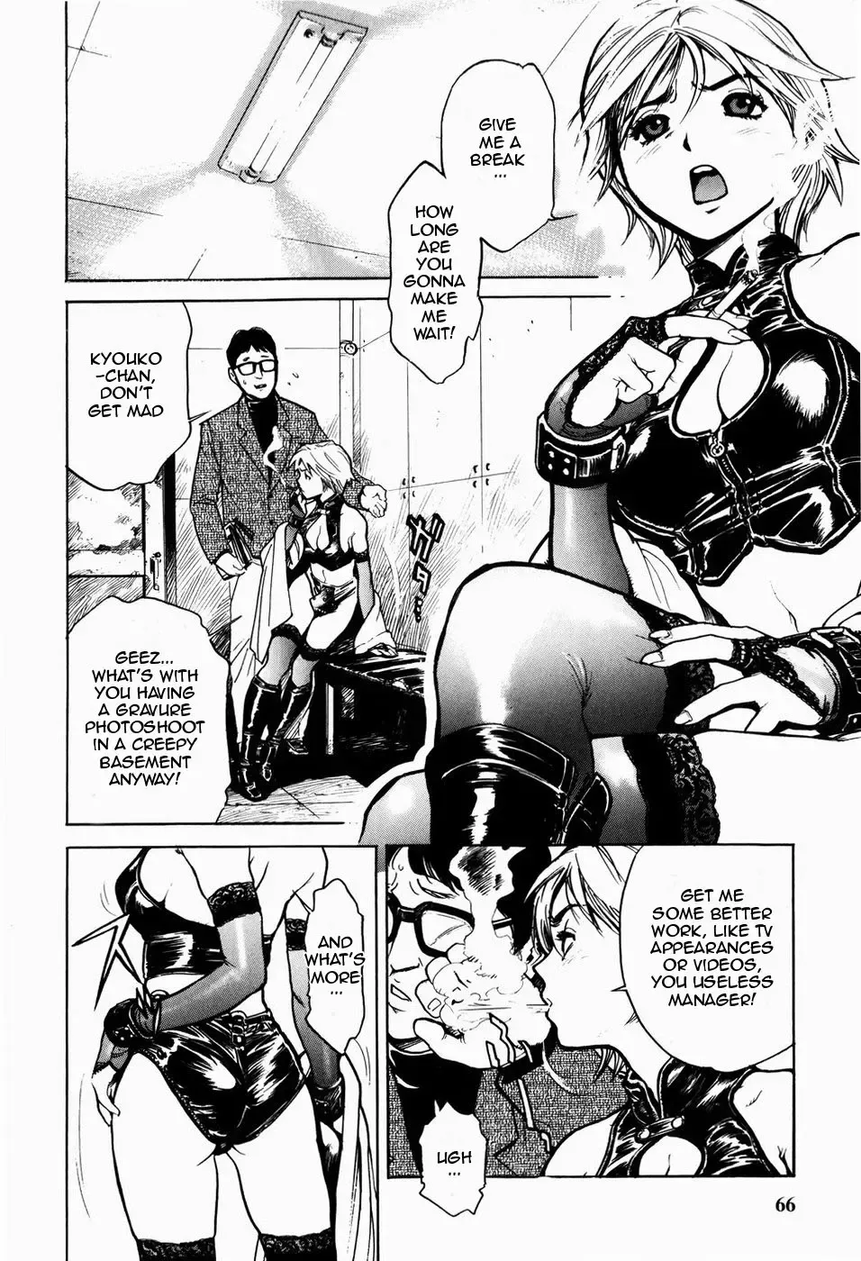 [Inoue Kiyoshirou] Show Time Fhentai - Page 2