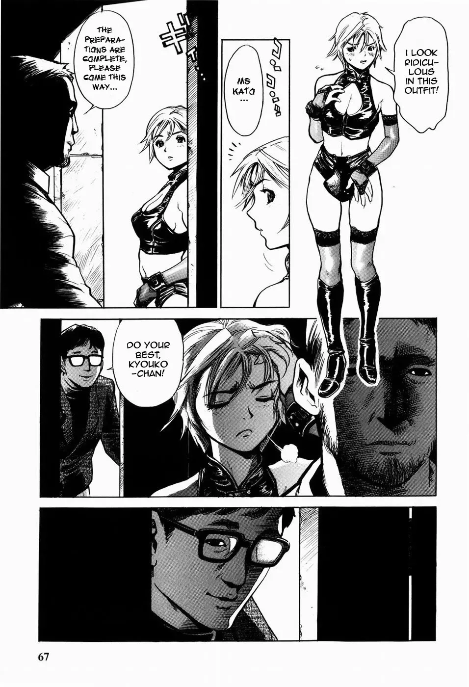 [Inoue Kiyoshirou] Show Time Fhentai - Page 3