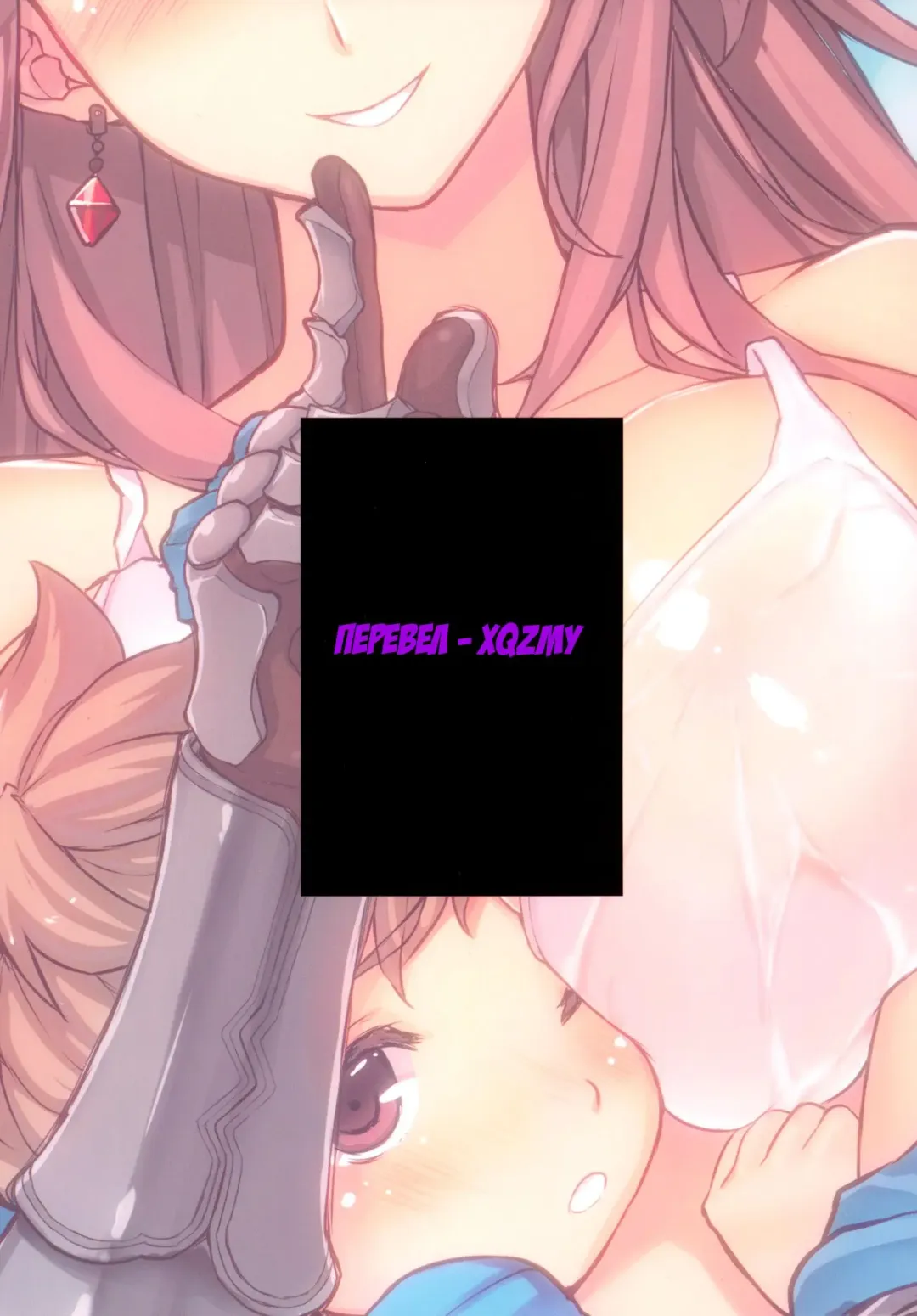 [Himukai Kyousuke] Uchi no Danchou wa Zenkuu Ichi Kawaii (decensored) Fhentai - Page 11