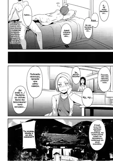 [Alp] Takami no Kyuujitsu | Takami's Day Off Fhentai.net - Page 23