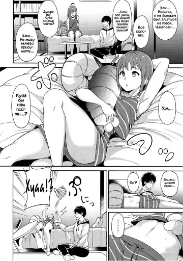 [Alp] Takami no Kyuujitsu | Takami's Day Off Fhentai.net - Page 3