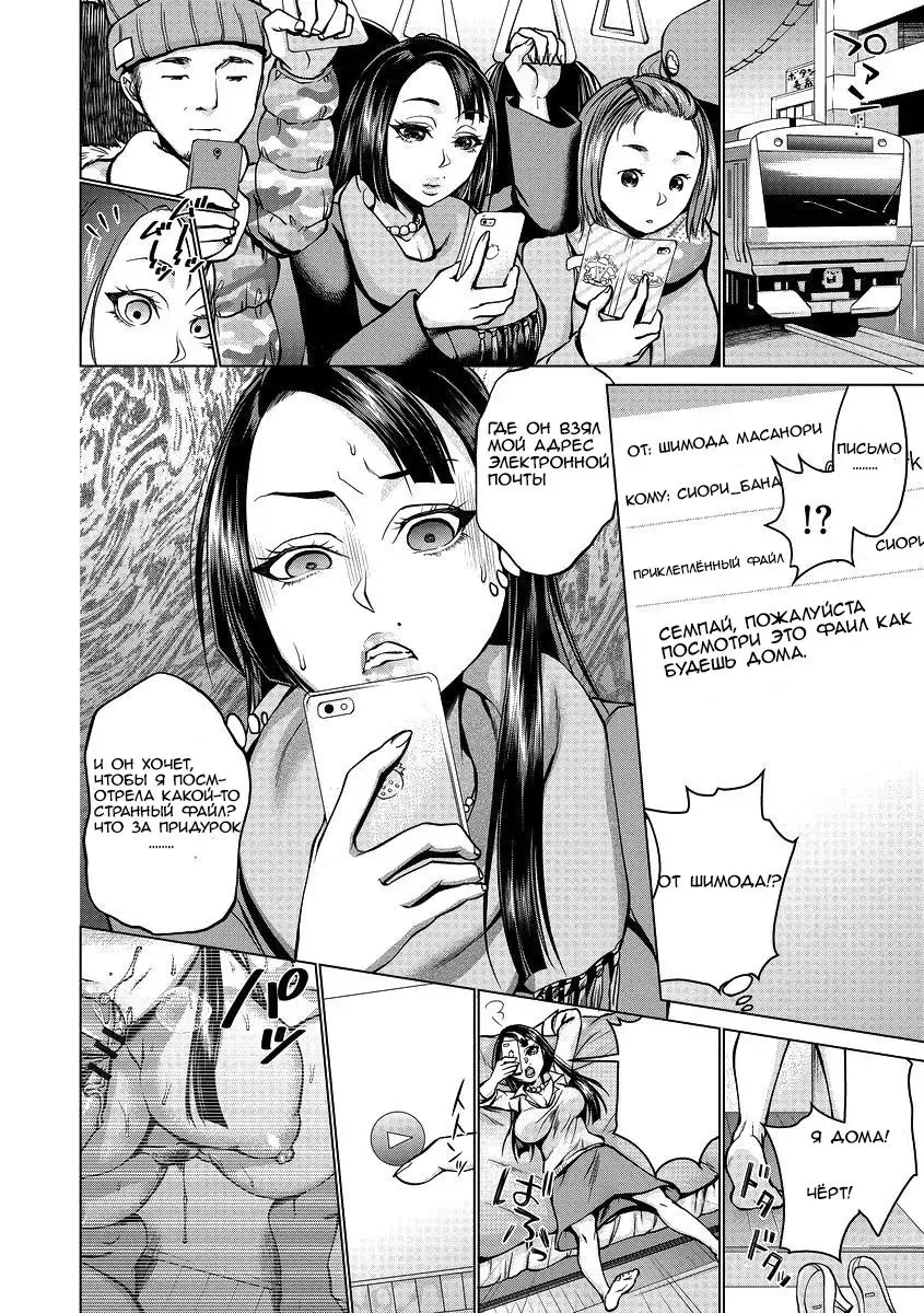 [Choco Pahe] Saimin Kyousei Love Love Tanetsuke  Hypno Coerced Love Mating Ch.1 Fhentai - Page 13