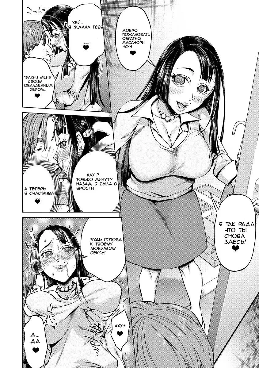 [Choco Pahe] Saimin Kyousei Love Love Tanetsuke  Hypno Coerced Love Mating Ch.1 Fhentai - Page 17