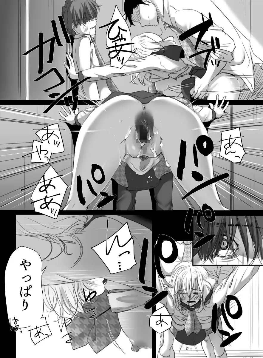 [Kokudakaya] Hana wa Chiru Made Fhentai - Page 28