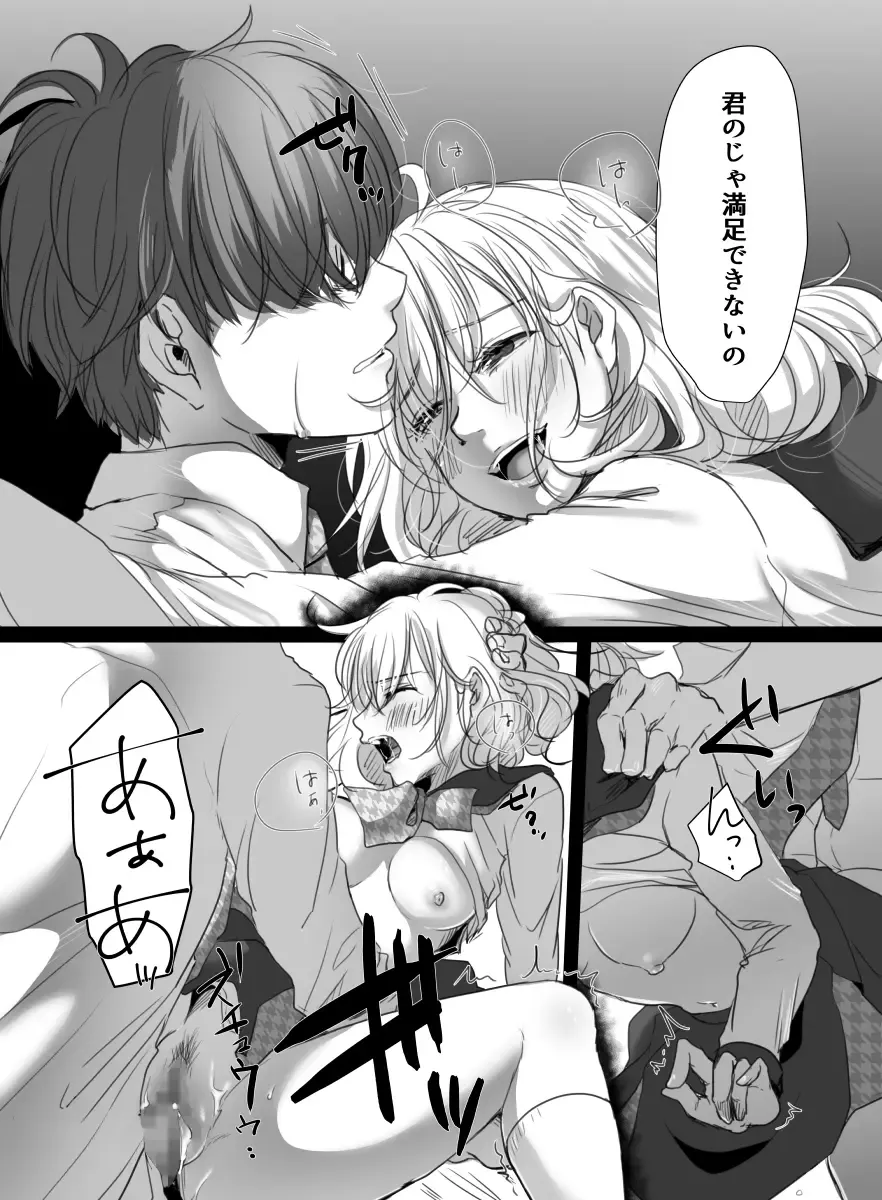 [Kokudakaya] Hana wa Chiru Made Fhentai - Page 29