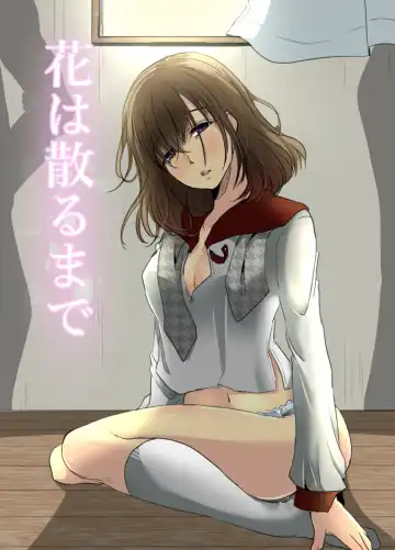 Read [Kokudakaya] Hana wa Chiru Made - Fhentai