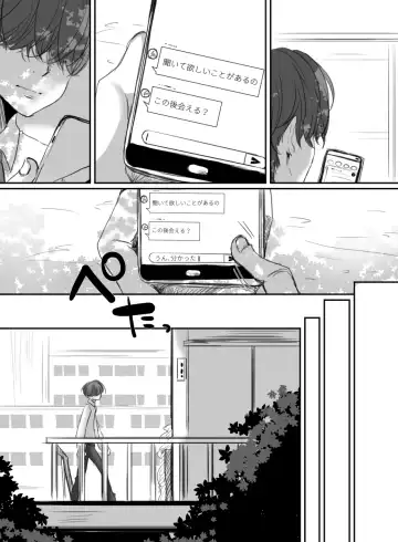 [Kokudakaya] Hana wa Chiru Made Fhentai - Page 15