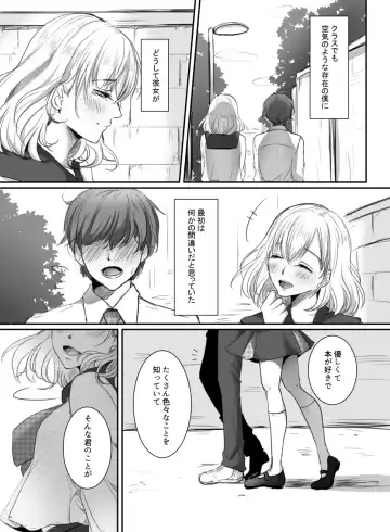 [Kokudakaya] Hana wa Chiru Made Fhentai - Page 3